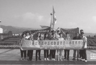 台湾高中生：对岸如何开阔我的眼界