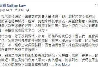 陆媒:他去耶鲁你蹲大牢 欧美为何破格接收港独?