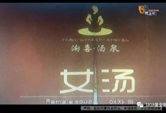 24岁已婚女泡澡：全裸在那里 一个男的走进来