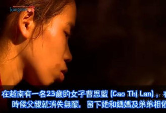 她曾因长得像“大猩猩”多次自杀 换脸后美翻天