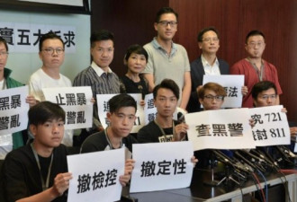 香港民阵周日游行呼吁：参与者请和平理性克制