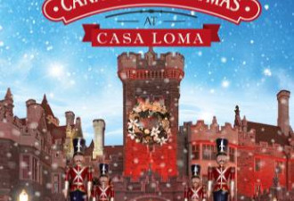 CasaLoma百年圣诞大狂欢！体验冬日魔幻世界！