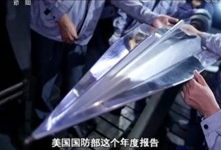 美媒：中国试射东风-17高超声速导弹