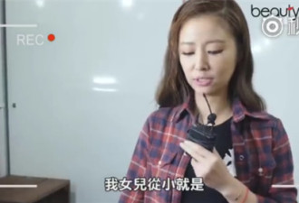 林心如自曝婚后生活转变细节 说到这个一脸委屈