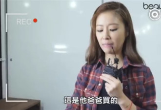 林心如自曝婚后生活转变细节 说到这个一脸委屈