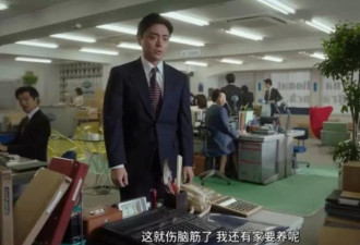 《全裸导演》日本“AV帝王”村西透的争议人生