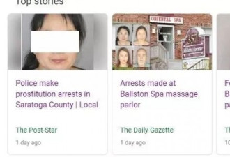 56岁华人大妈高兴来美 结果涉嫌卖淫登媒体头条
