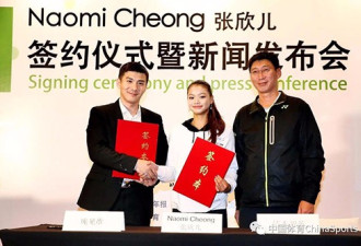 北京网校签约15岁华裔女孩 她比李娜更加国际化