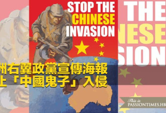 纽约时报 澳大利亚反间谍法案剑指中国代理人
