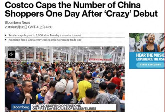 Costco上海开业：多伦多不用吐槽代购了