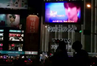 大陆央视宣传片 已攻占台北街头