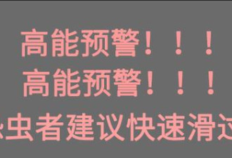 台湾惊现丧尸蜗牛 身体完全受寄生虫摆布