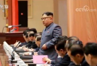 金正恩出席劳动党大会 称朝鲜核力量影响世界