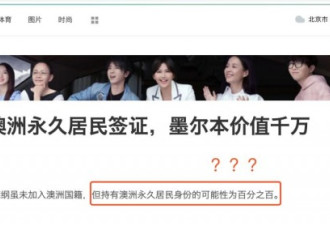 郭德纲有没有PR？有人发现了一件事…