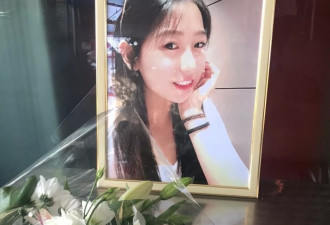 24岁华人女孩被捅10刀当场死亡！警方锁定凶手
