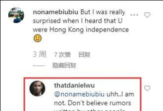 吴彦祖发声明：我不会支持任何分裂香港的行为