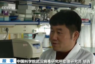 中国科学家13年后寻获SARS病毒源头 祸源是它
