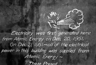 66年前人类第一次用上核电 只做了这件小事