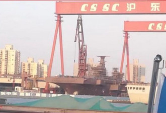 解放军在上海建造最新075两攻舰成型露真容