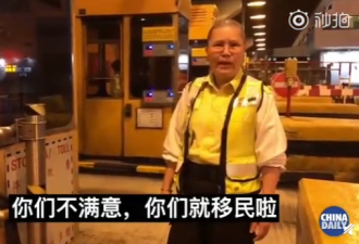 示威者再堵隧道 工作人员：不满意就离开香港