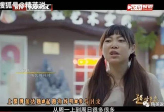 北京7岁中产女孩日程表曝光 只为赢在起跑线