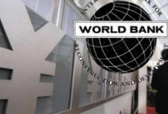 刚刚，世界银行上调了中国经济增长率