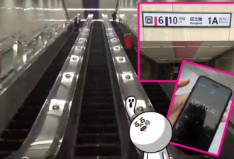 中国最深地铁站惊现！搭电梯要下31层楼