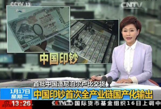 敲打亲华派 印度封口岸搞物资禁运对尼泊尔施压
