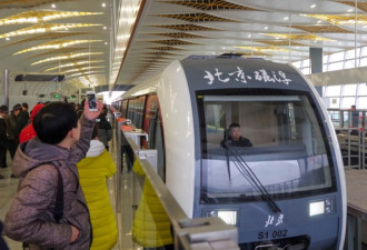 北京首条磁悬浮轨道开通！每天载客16万