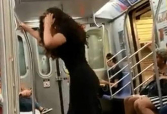 自信最美！纽约一女子在地铁自拍 不惧他人目光
