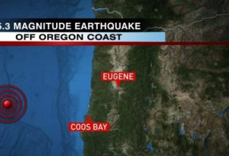 俄勒冈州突发6.3级大地震，海啸可能随时袭美西