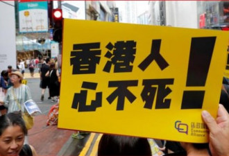 抗议声浪中，越来越多香港人另寻安身立命之地
