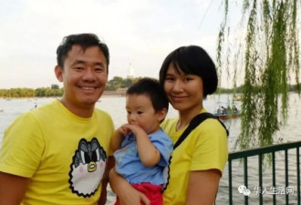 学霸华裔博士被伊朗判10年监禁，妻子在美苦等