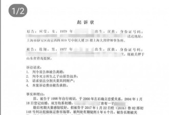 徐翔之妻回应：离婚案8月开庭 暂不涉财产分割