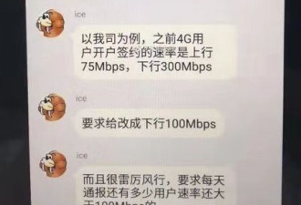 中国强力推动5G网络？4G都在偷偷降速了