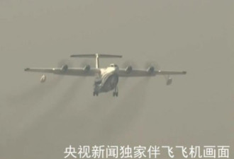 中国国产大型两栖飞机AG600首飞成功