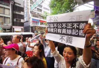 遭5000人抗议 香港记协突然报案&quot;捡到假记者证&quot;