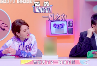 乔欣否认家人帮买女一号，首度澄清富二代身份