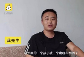 女孩被撞，路人好心垫付医药费，却遭遇这事…
