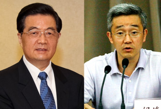背负胡锦涛之名 胡海峰与习关系竟这样