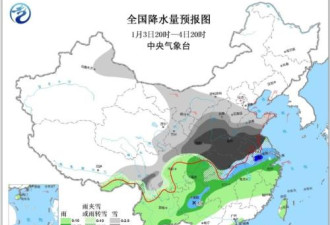 大范围雨雪将席卷中国中东部