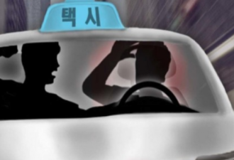 韩国男子酒后暴打司机 边打边骂：是不是中国佬