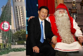 圣诞树被推倒 北京打压这个节日冷冷清清