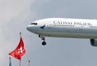 受巨大中国压力 国泰航空陷“白色恐怖”