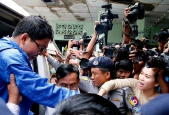 缅甸罗兴亚危机：路透社记者拘留期延长