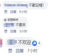 听说港独移民首选台湾，台网友急了：不欢迎！