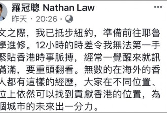 香港教育局：坚决反对任何罢课 支援学校应对