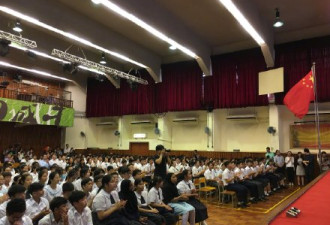 香港部分中小学校如期开学，参加开学典礼