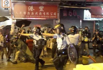 香港警察为什么开了第一枪？看完就懂了