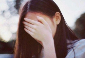 29岁姑娘怕被逼婚不想回家，报警说被亲哥强奸